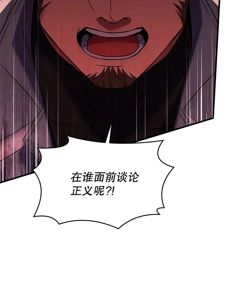 125.大陆战争爆发 第170页