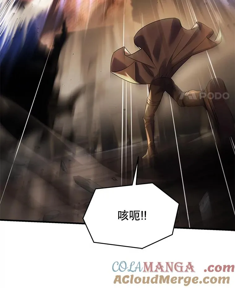 125.大陆战争爆发 第173页