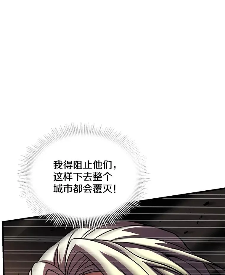 125.大陆战争爆发 第174页