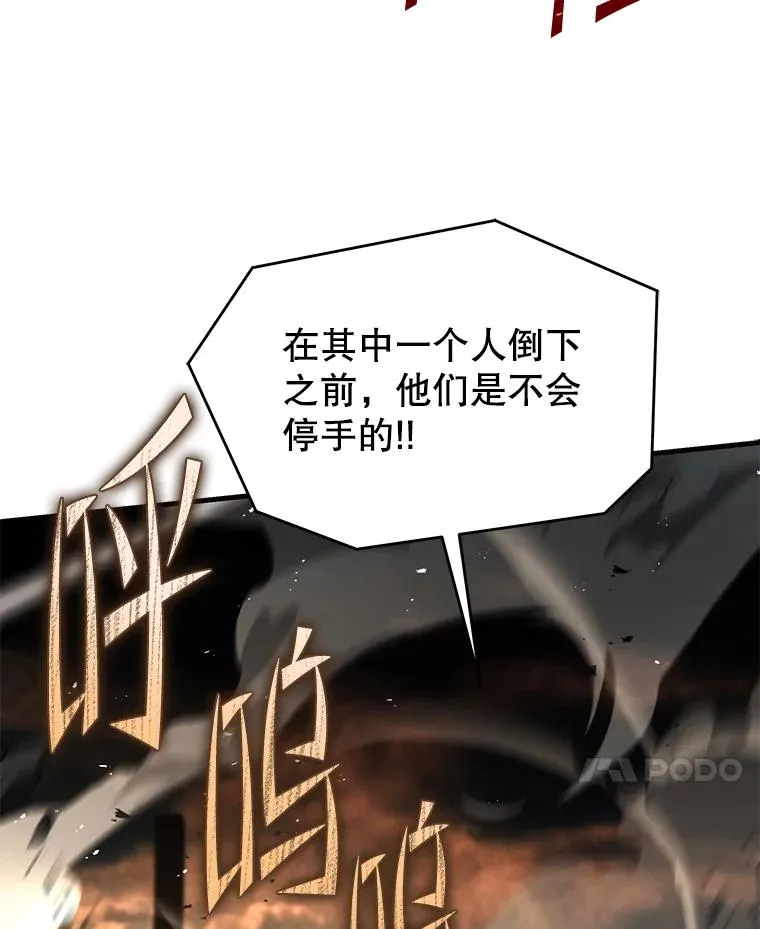 125.大陆战争爆发 第176页