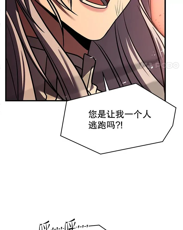 125.大陆战争爆发 第180页