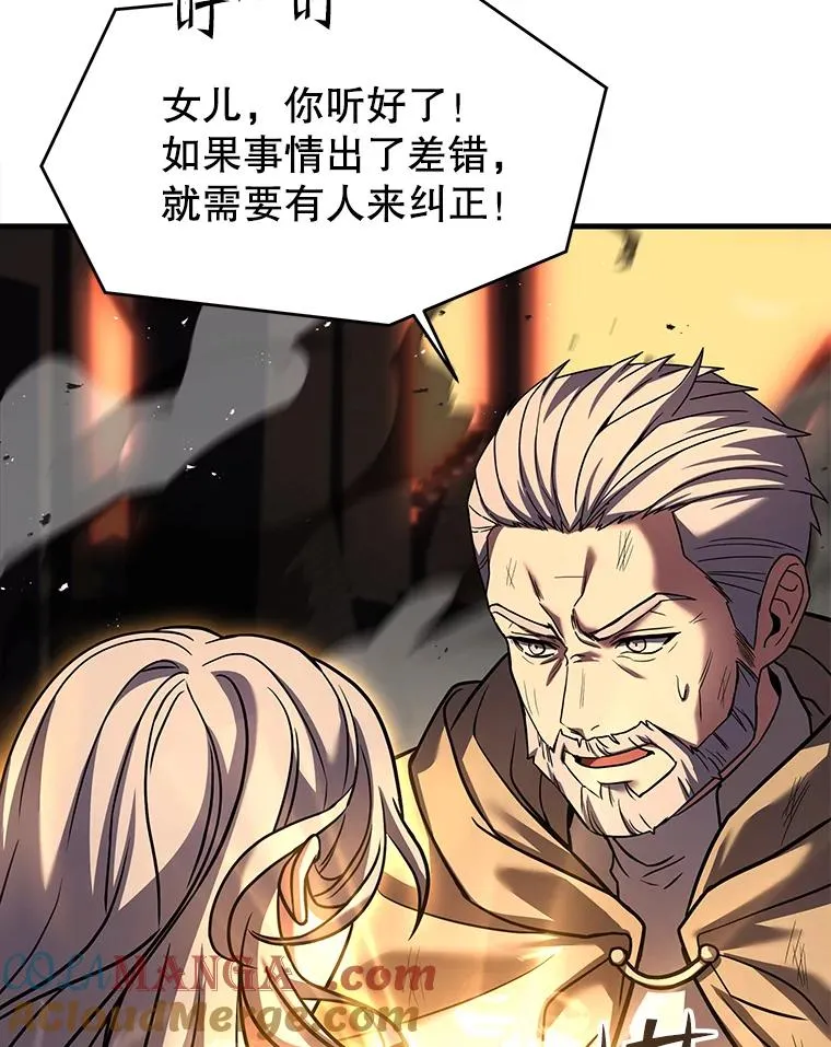 125.大陆战争爆发 第181页