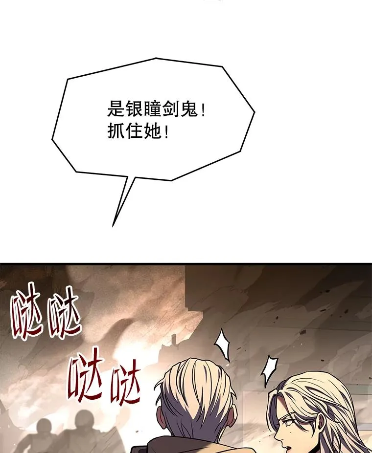125.大陆战争爆发 第186页