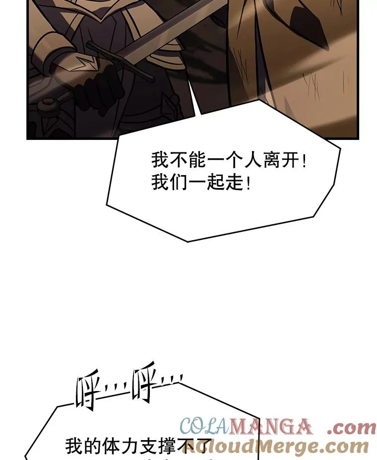 125.大陆战争爆发 第189页