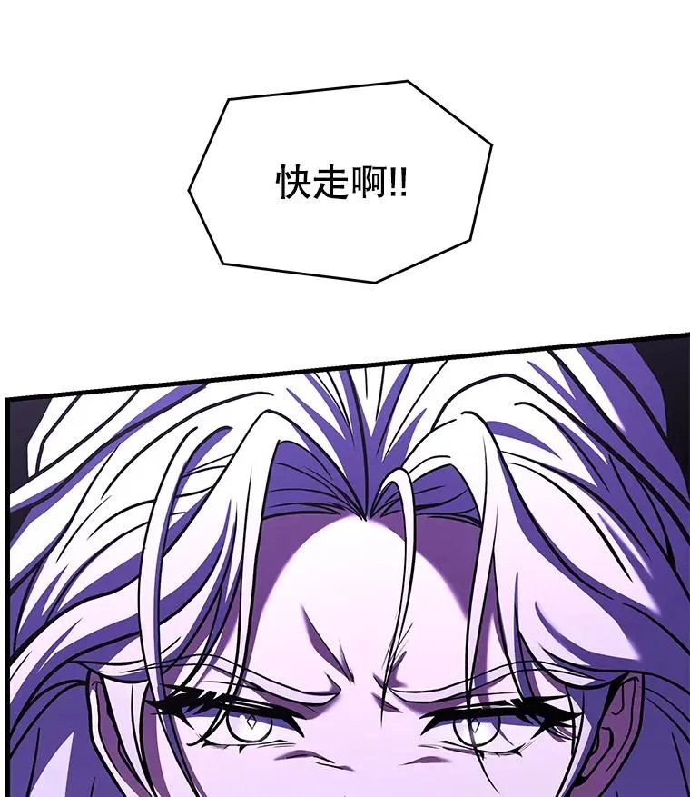 125.大陆战争爆发 第192页