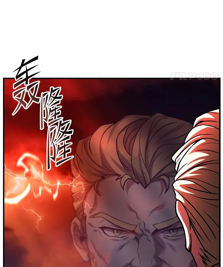 125.大陆战争爆发 第198页