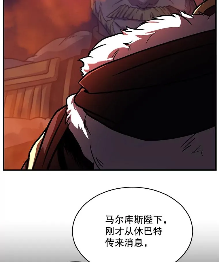 125.大陆战争爆发 第199页