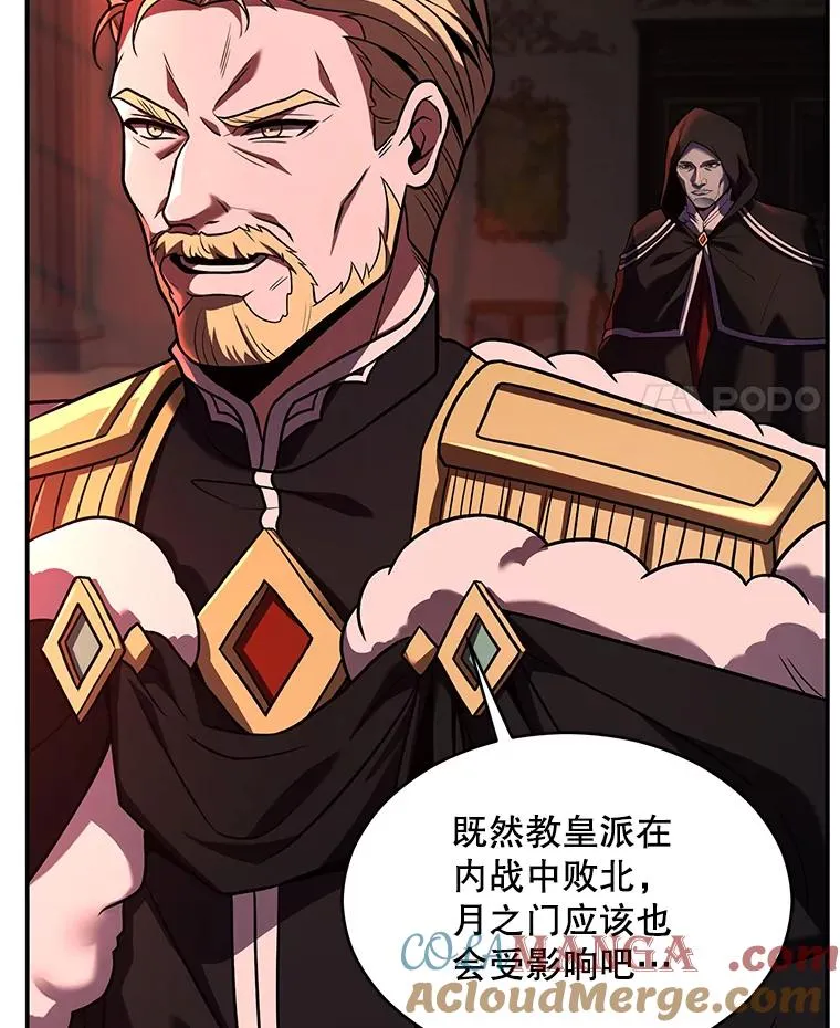 125.大陆战争爆发 第205页
