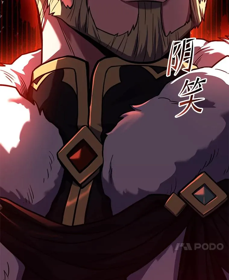 125.大陆战争爆发 第208页