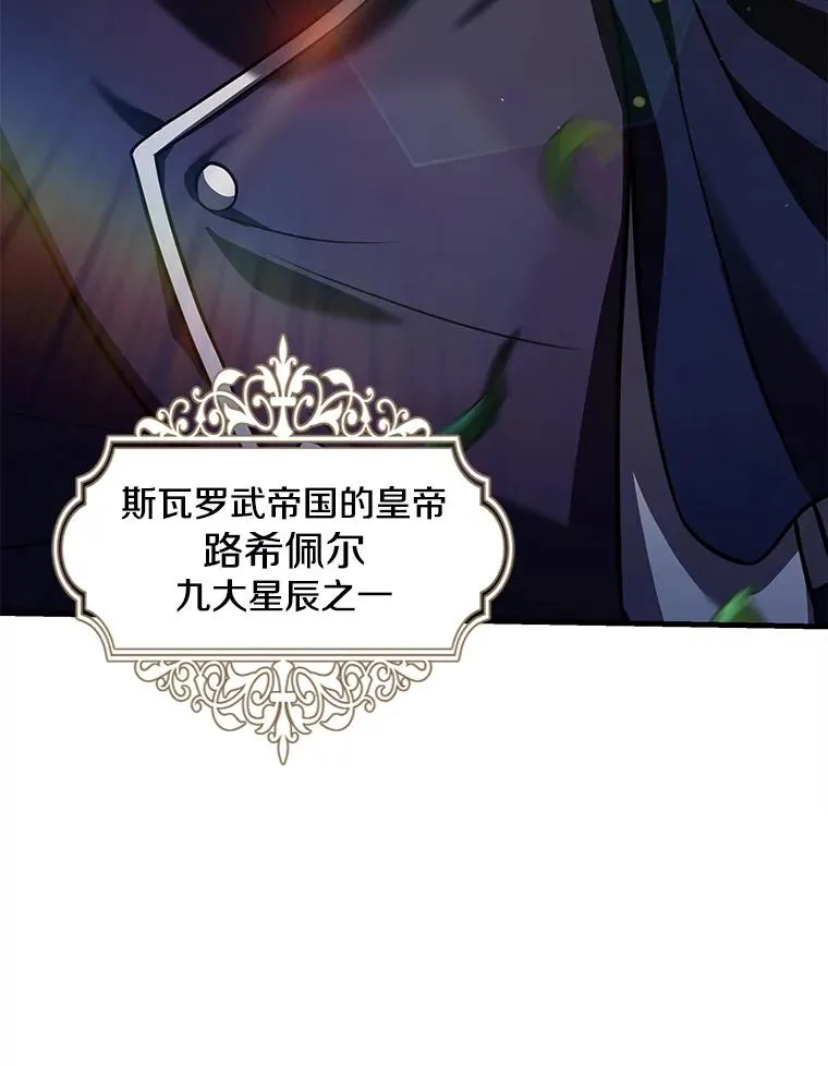 126.战火纷飞 第6页