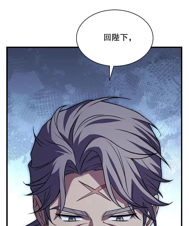 126.战火纷飞 第10页