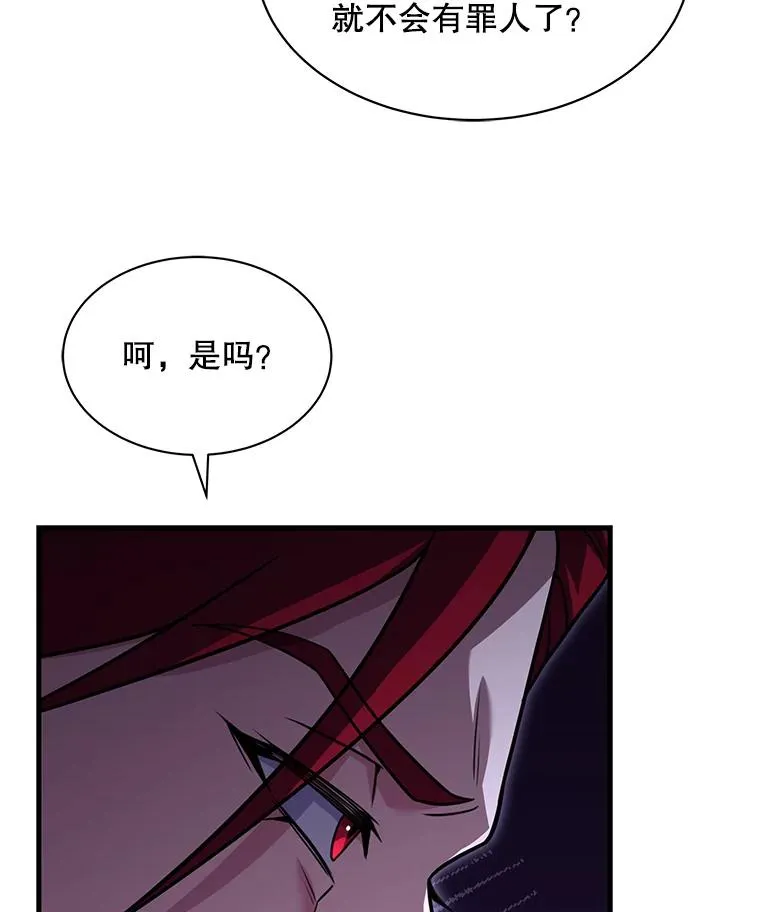 126.战火纷飞 第12页