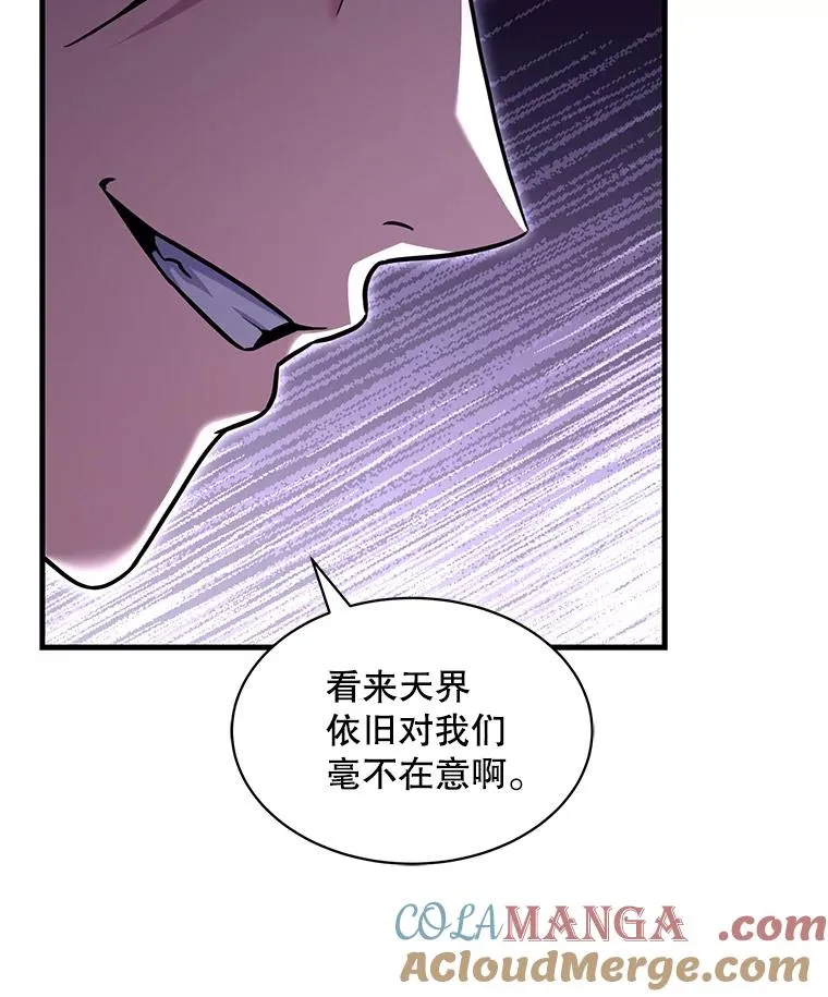 126.战火纷飞 第13页