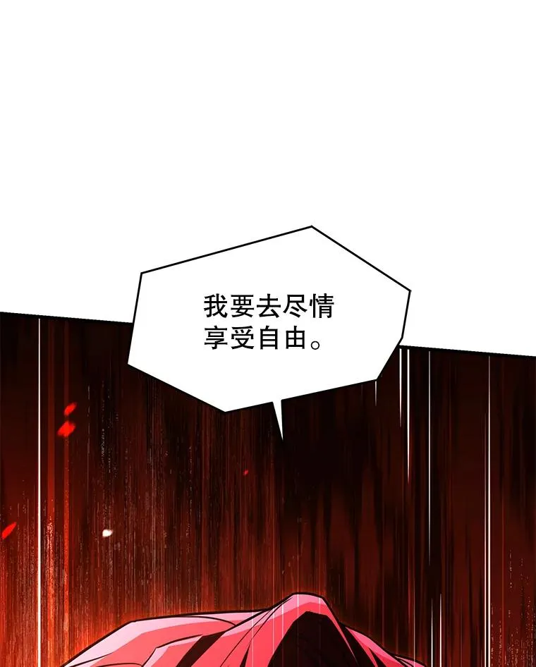 126.战火纷飞 第16页