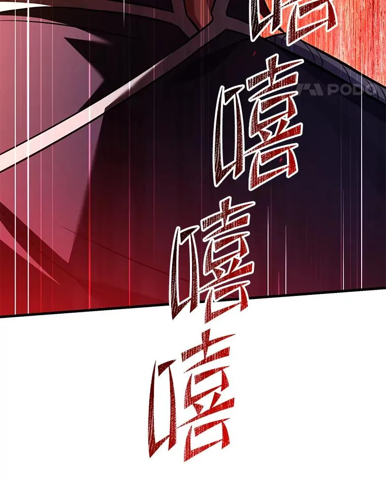 126.战火纷飞 第18页