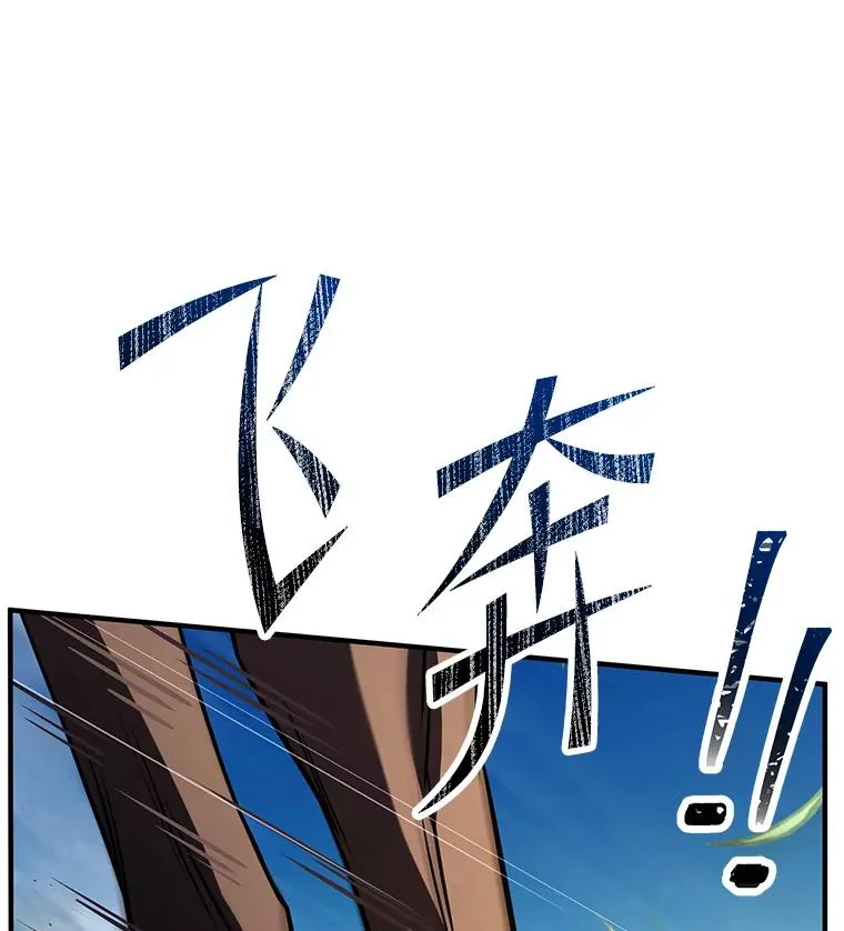 126.战火纷飞 第19页