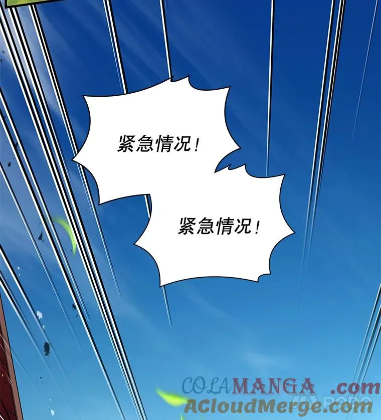126.战火纷飞 第21页