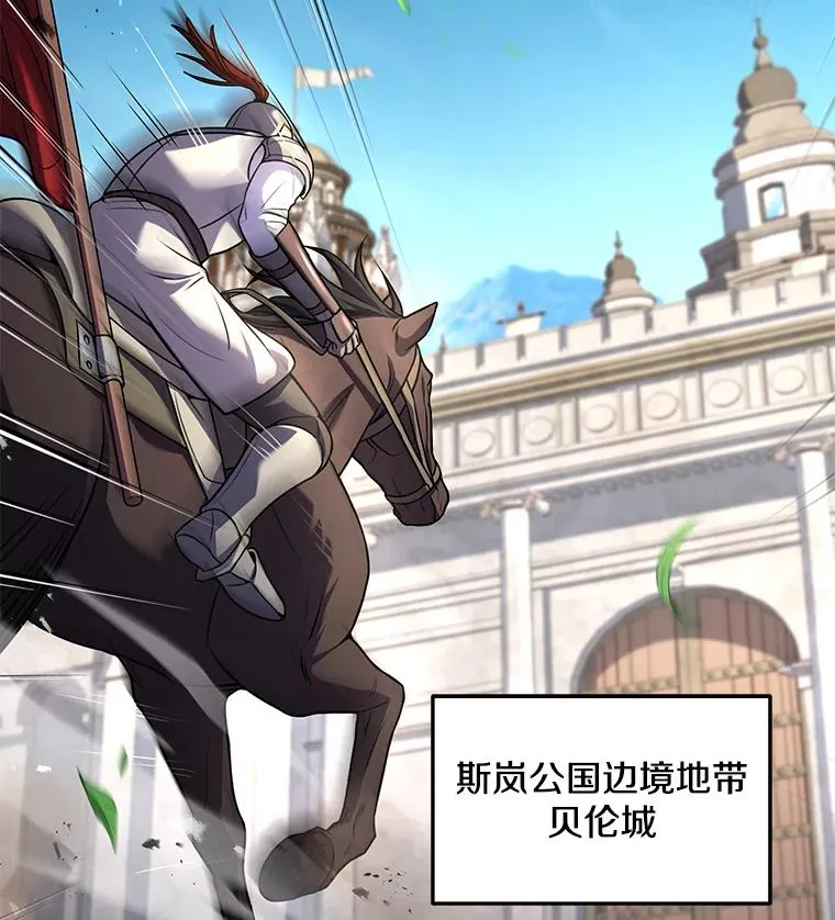 126.战火纷飞 第22页