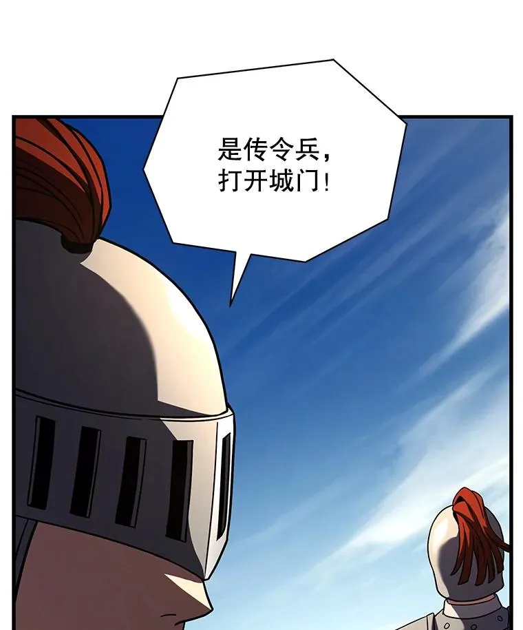 126.战火纷飞 第24页