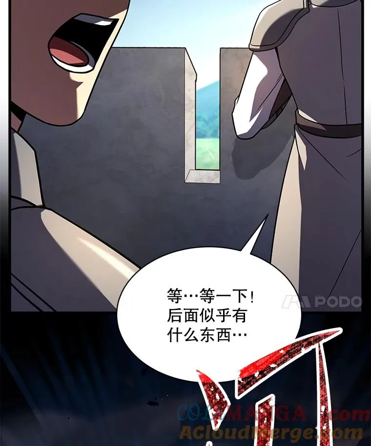 126.战火纷飞 第25页