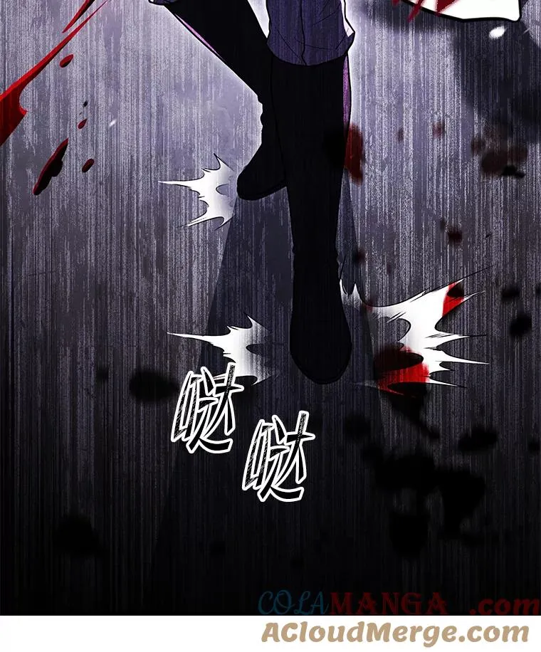 126.战火纷飞 第37页