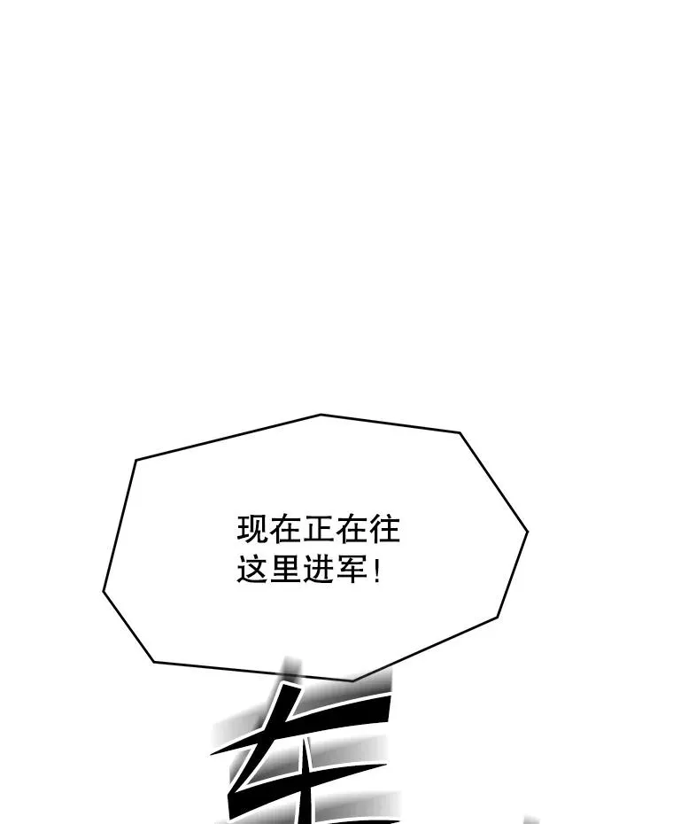 126.战火纷飞 第42页