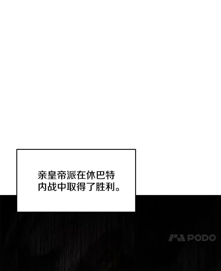 126.战火纷飞 第46页