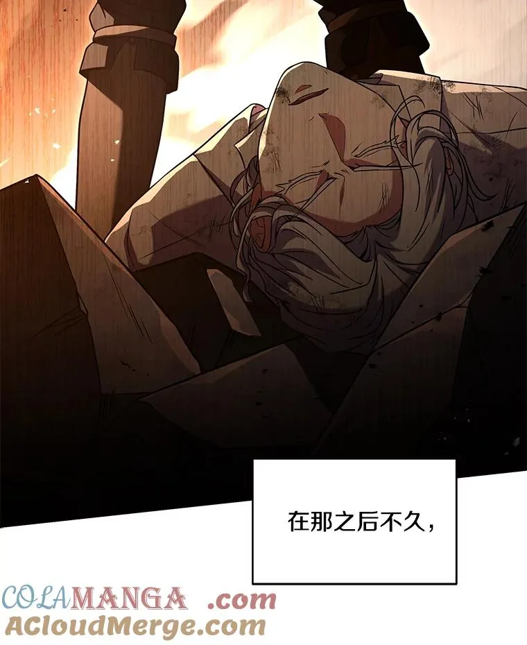 126.战火纷飞 第49页