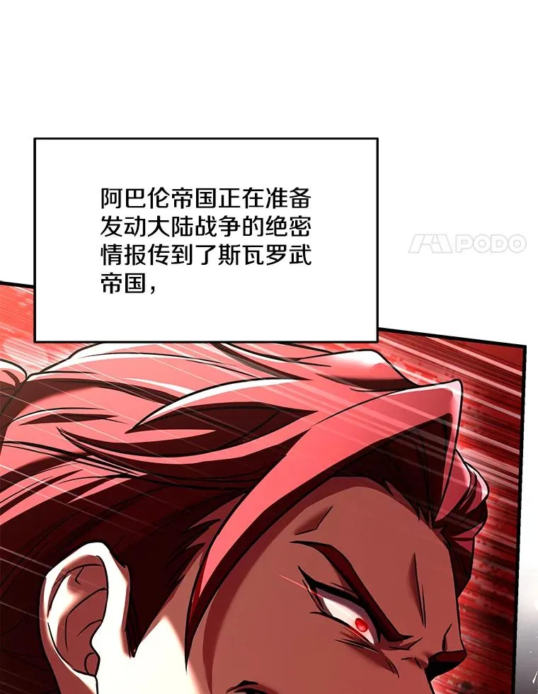 126.战火纷飞 第50页