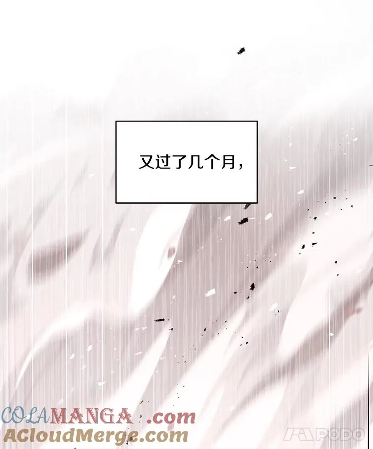 126.战火纷飞 第57页
