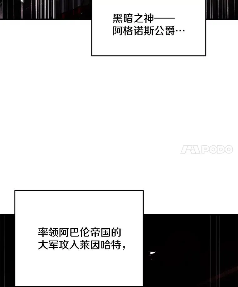 126.战火纷飞 第60页