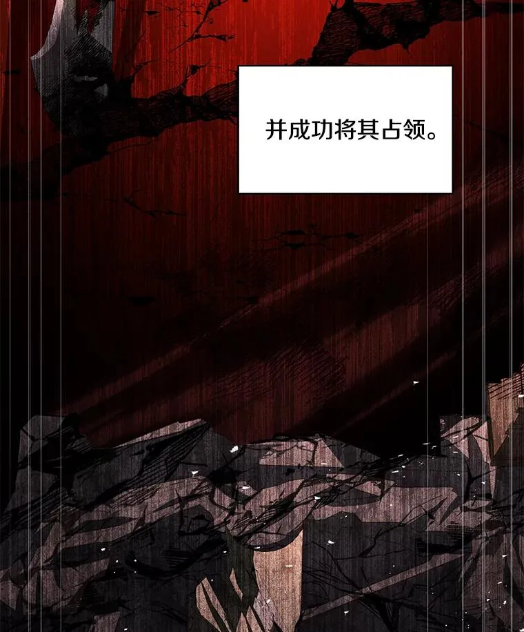 126.战火纷飞 第63页
