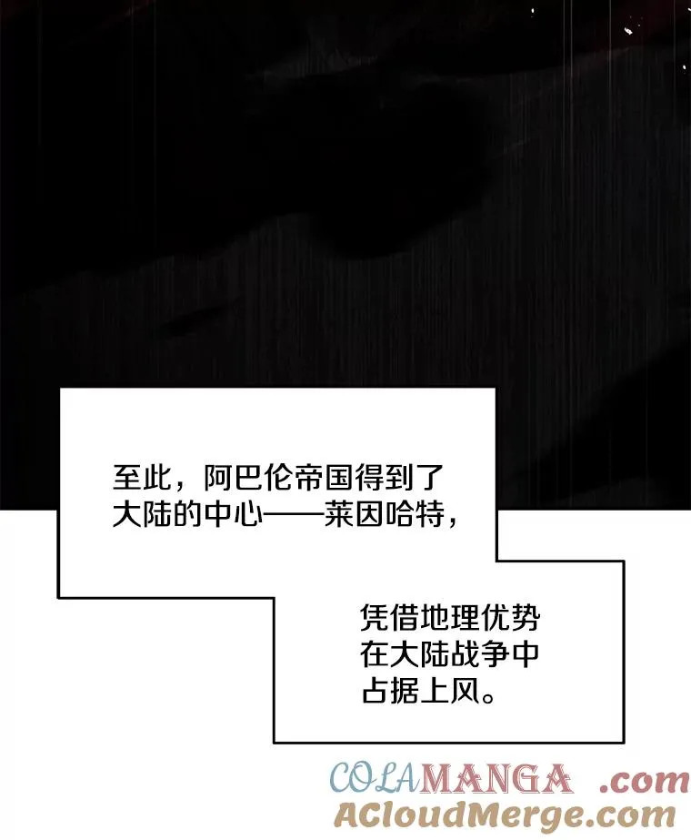126.战火纷飞 第65页