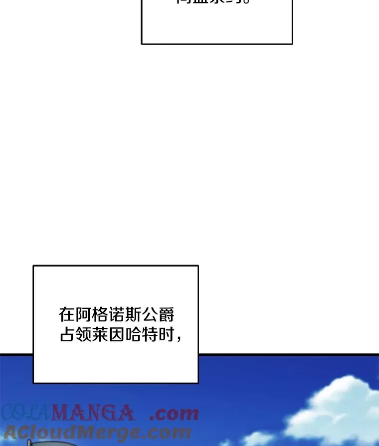 126.战火纷飞 第69页