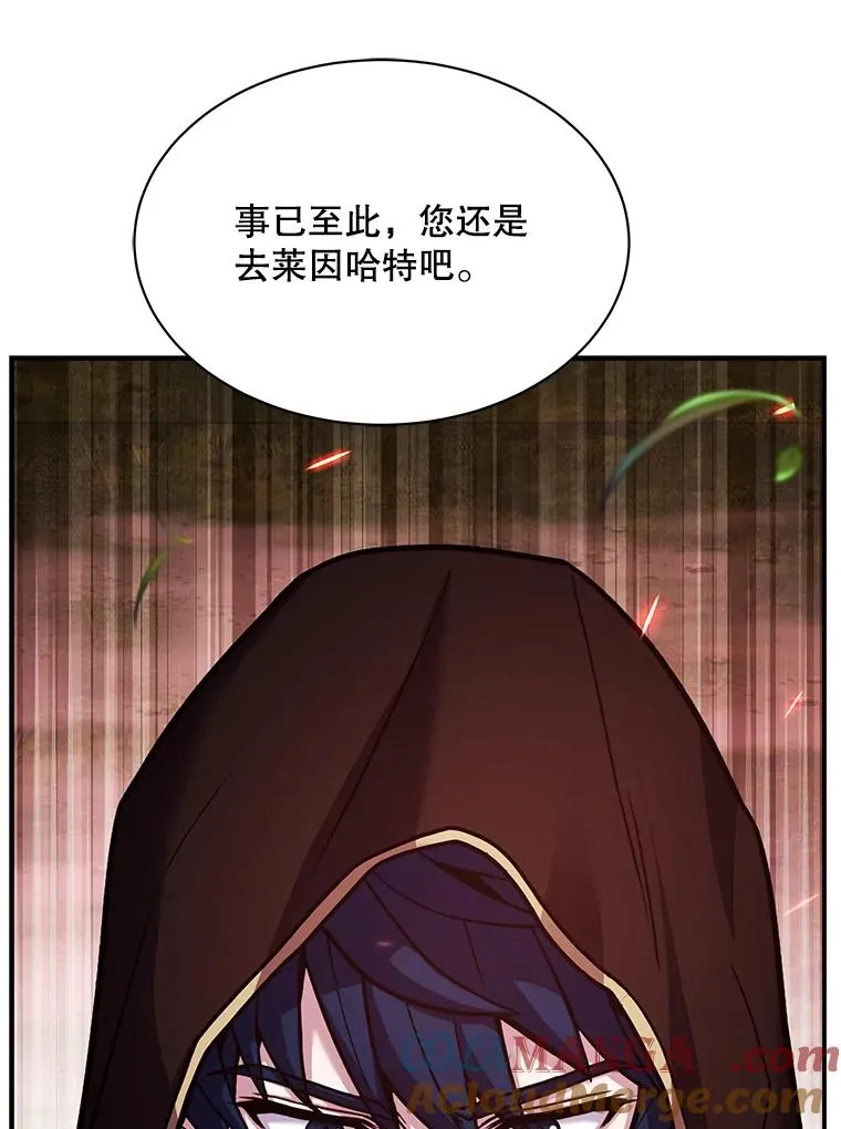 126.战火纷飞 第73页