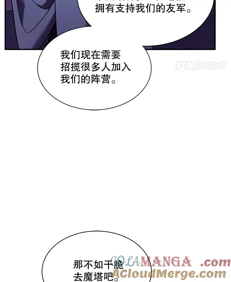 126.战火纷飞 第81页