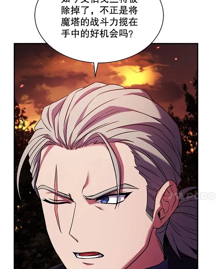 126.战火纷飞 第84页