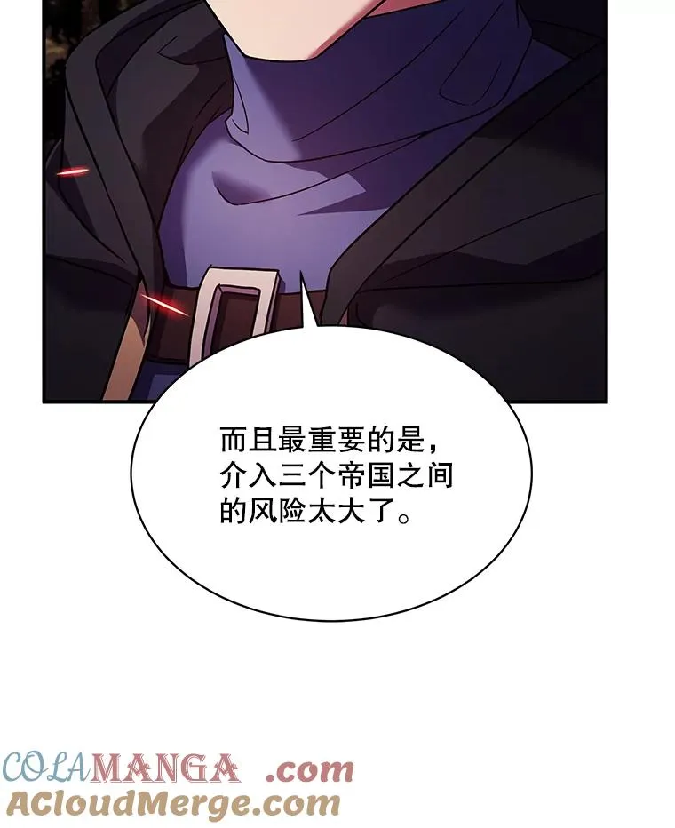 126.战火纷飞 第85页