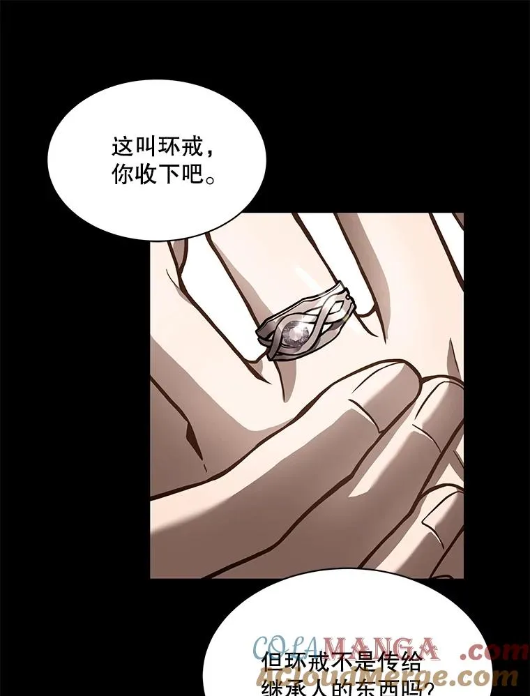 126.战火纷飞 第93页