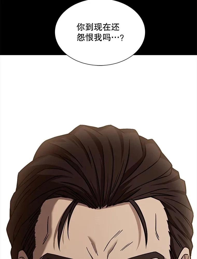 126.战火纷飞 第96页