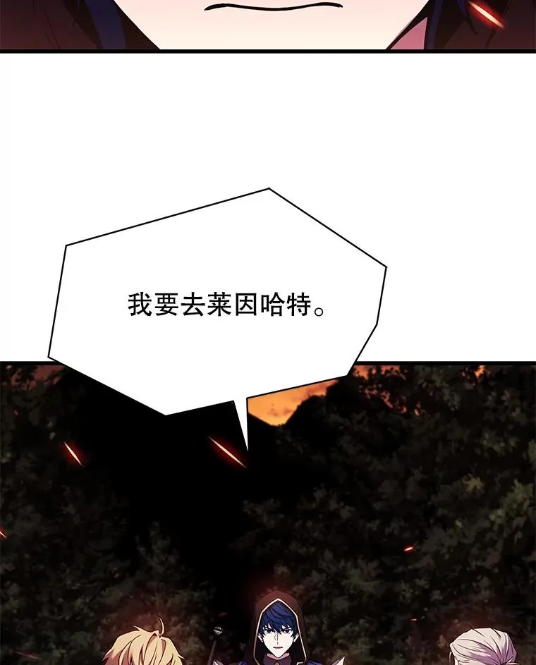 126.战火纷飞 第103页