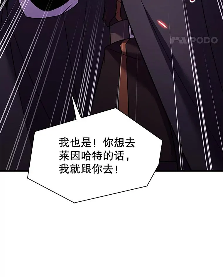 126.战火纷飞 第108页