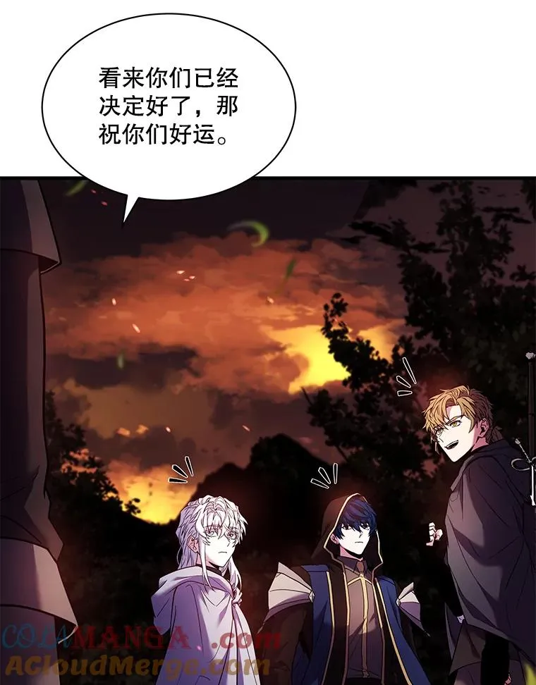 126.战火纷飞 第109页
