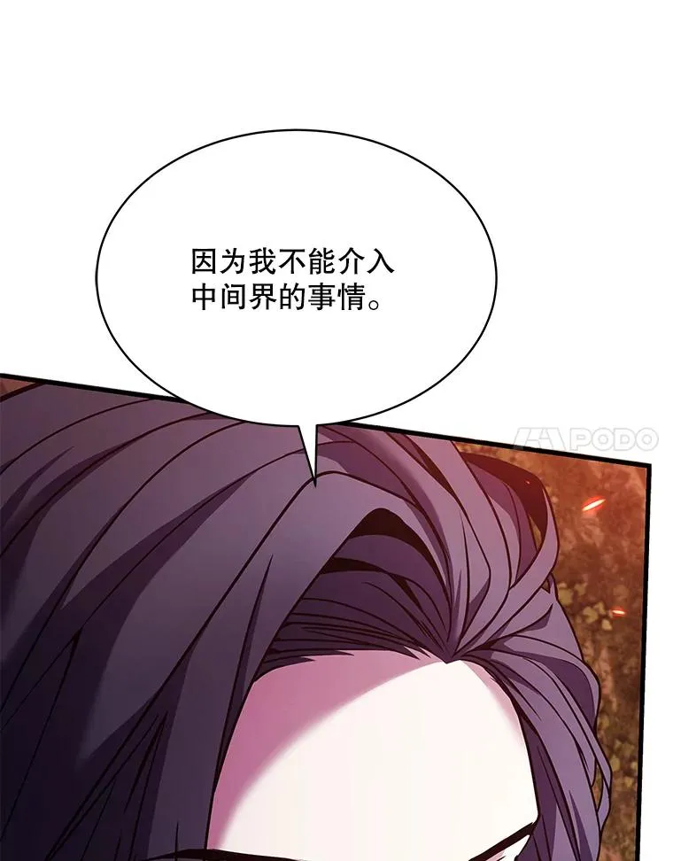 126.战火纷飞 第111页
