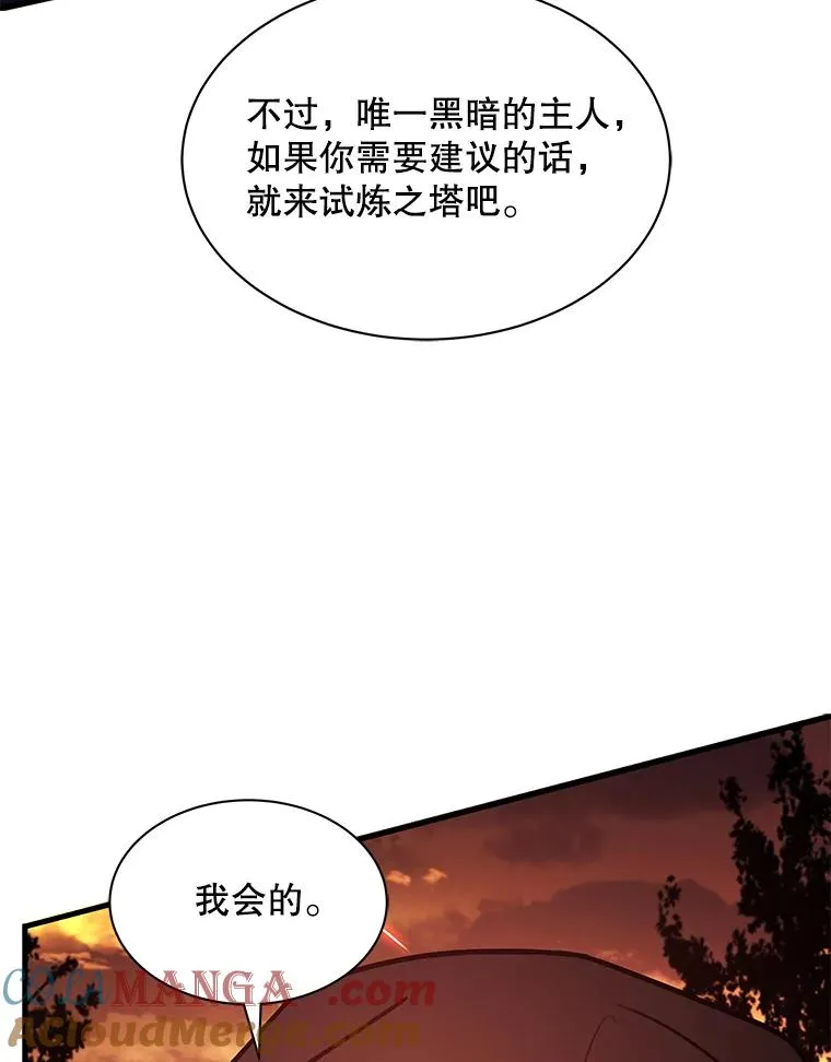 126.战火纷飞 第113页