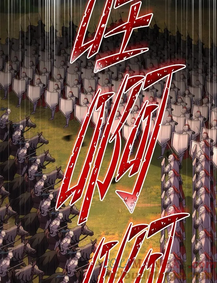 126.战火纷飞 第117页