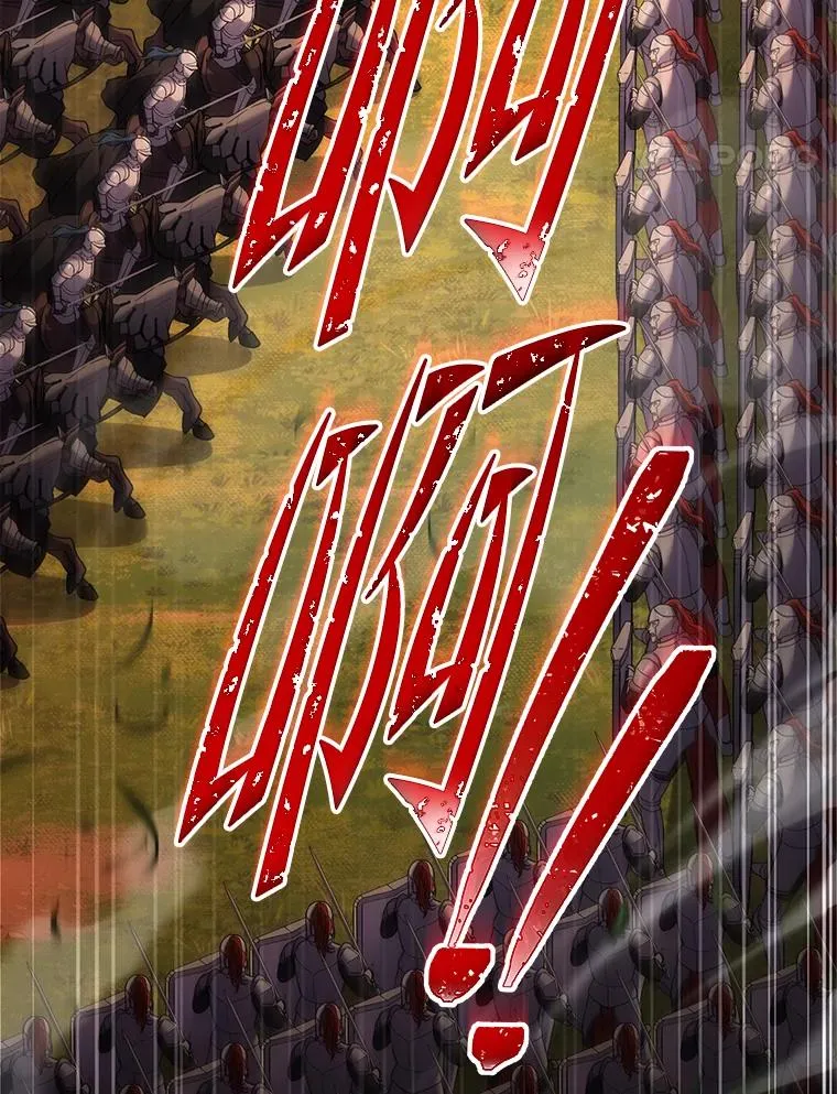 126.战火纷飞 第118页