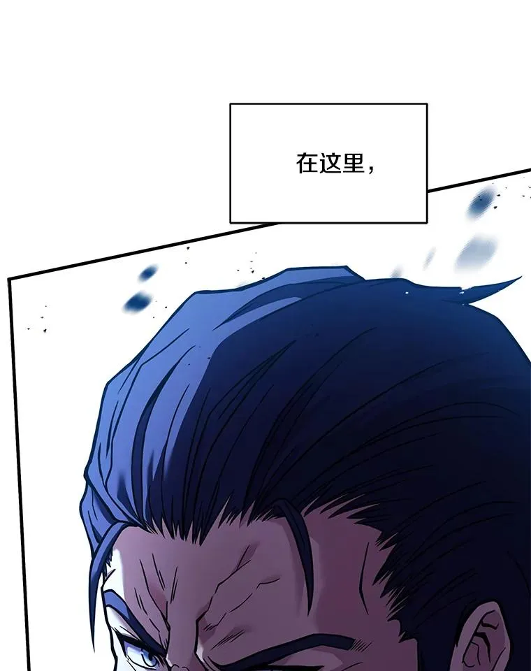 126.战火纷飞 第123页