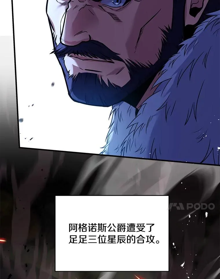 126.战火纷飞 第124页
