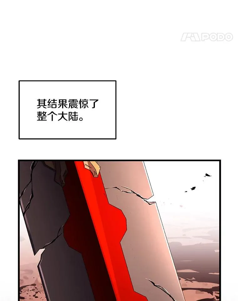 126.战火纷飞 第128页
